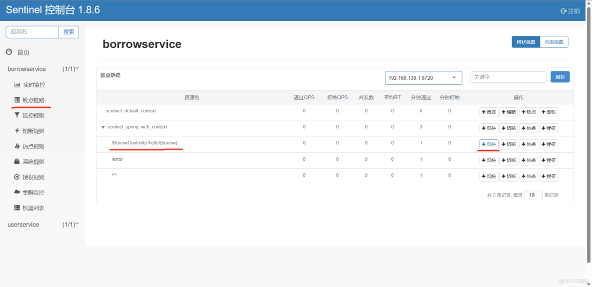 idea 配置docker 機器 idea配置nacos_spring_112