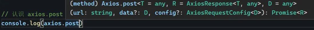 axios.post