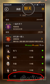 蘋果審核文檔 restore purchase_蘋果審核_17