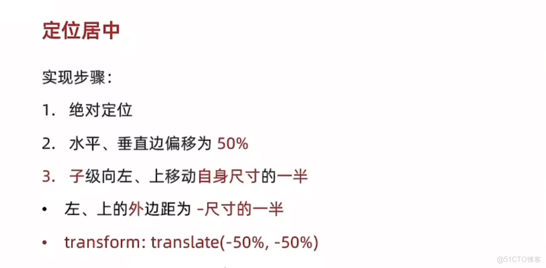 css - 相對/絕對/固定定位 - 前端技術文章_第三方庫_04