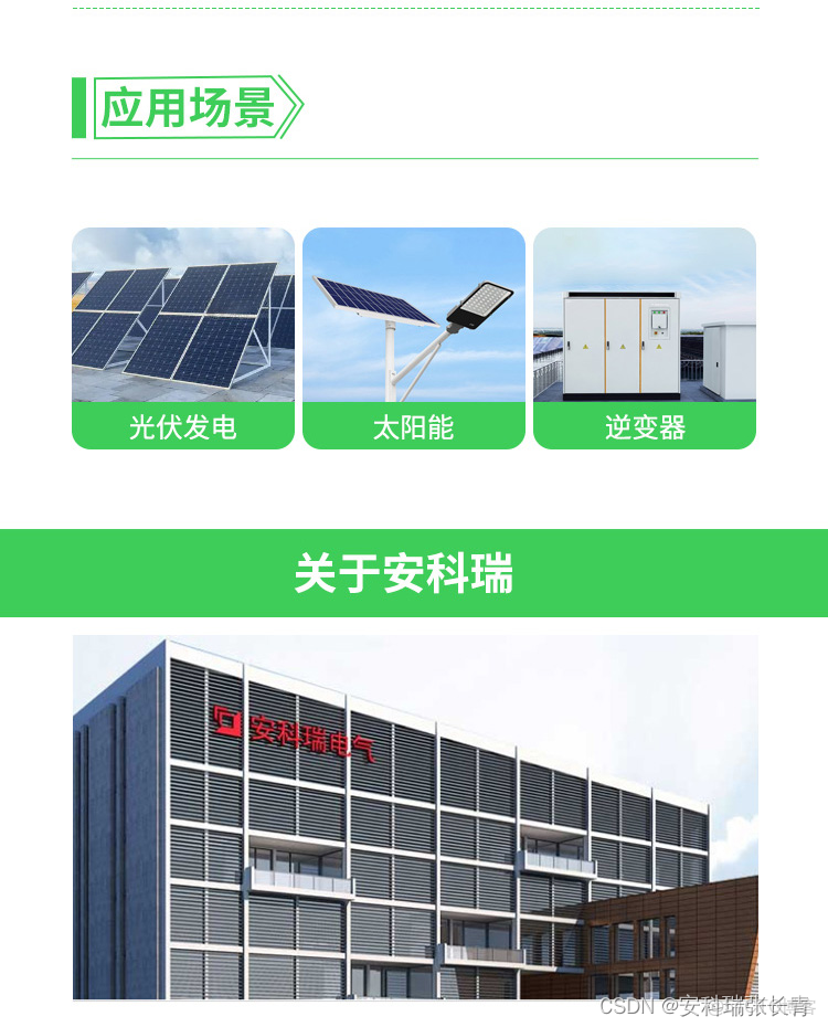 目標檢測識別電錶讀數_安全_13