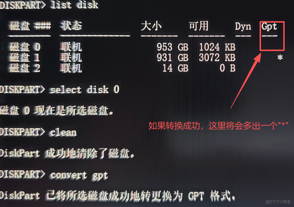 Windows系統重裝記錄_重啓_05