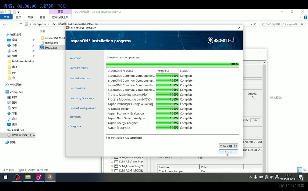 Aspen plus v15安裝教程以及安裝包分享_加載_27