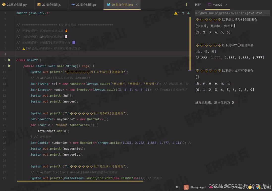 在這裏插入圖片描述