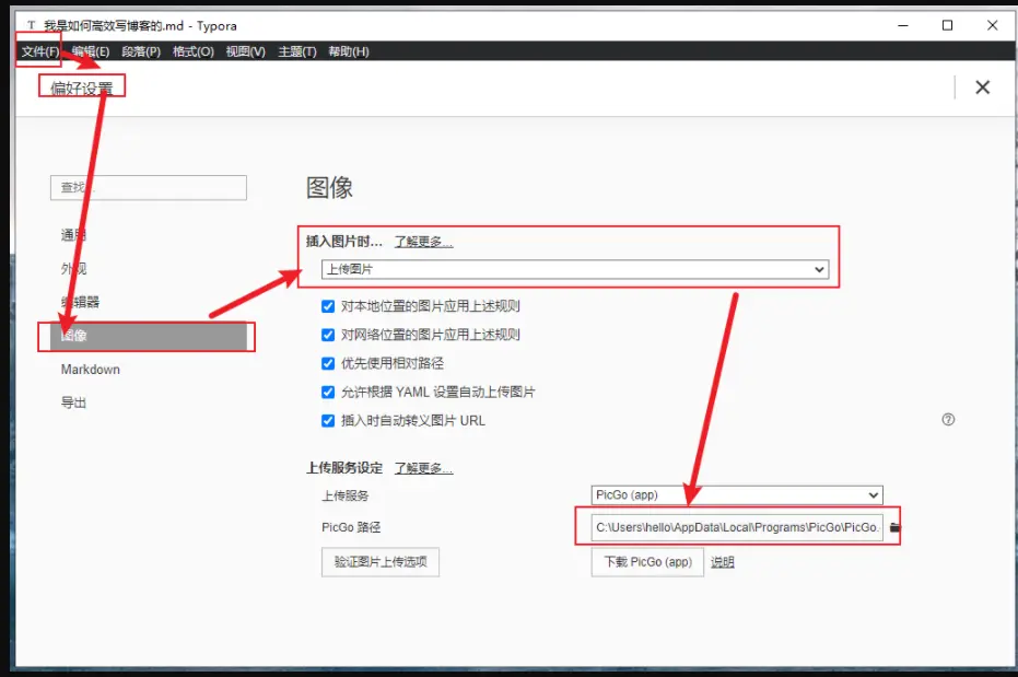 image-20210902211700531