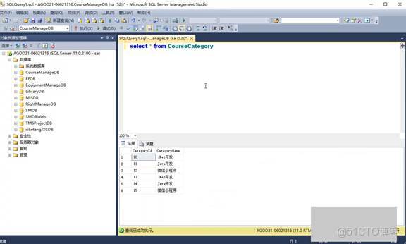 C#上位機軟件：22.2 動態綁定下拉框和完整添加課程的UI邏輯詳解_下拉框_03