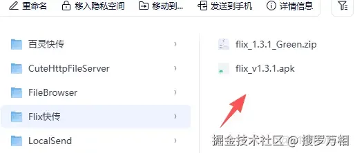 又一家網盤倒閉了！我們還能用哪些網盤？_文件分享_17