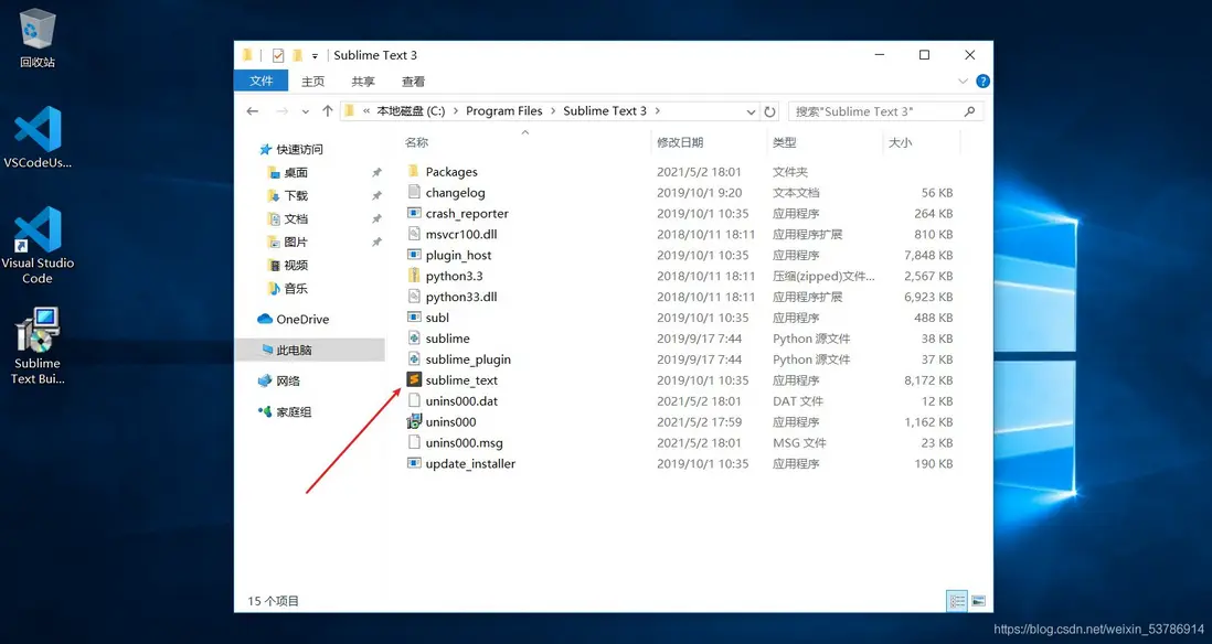 在這裏插入圖片描述