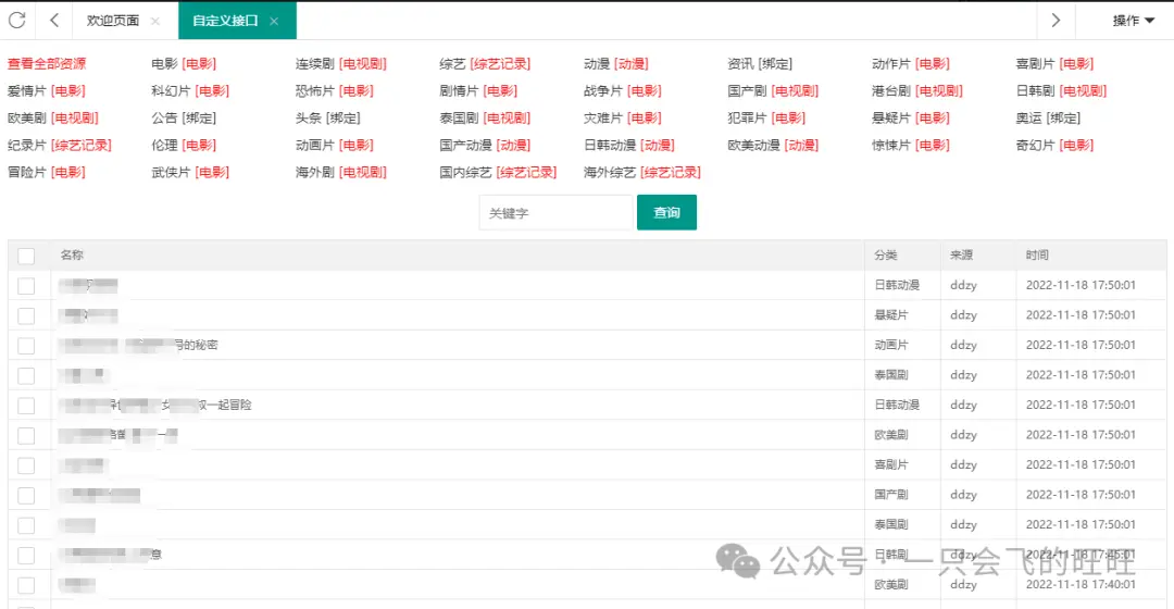 image-20250416084736046