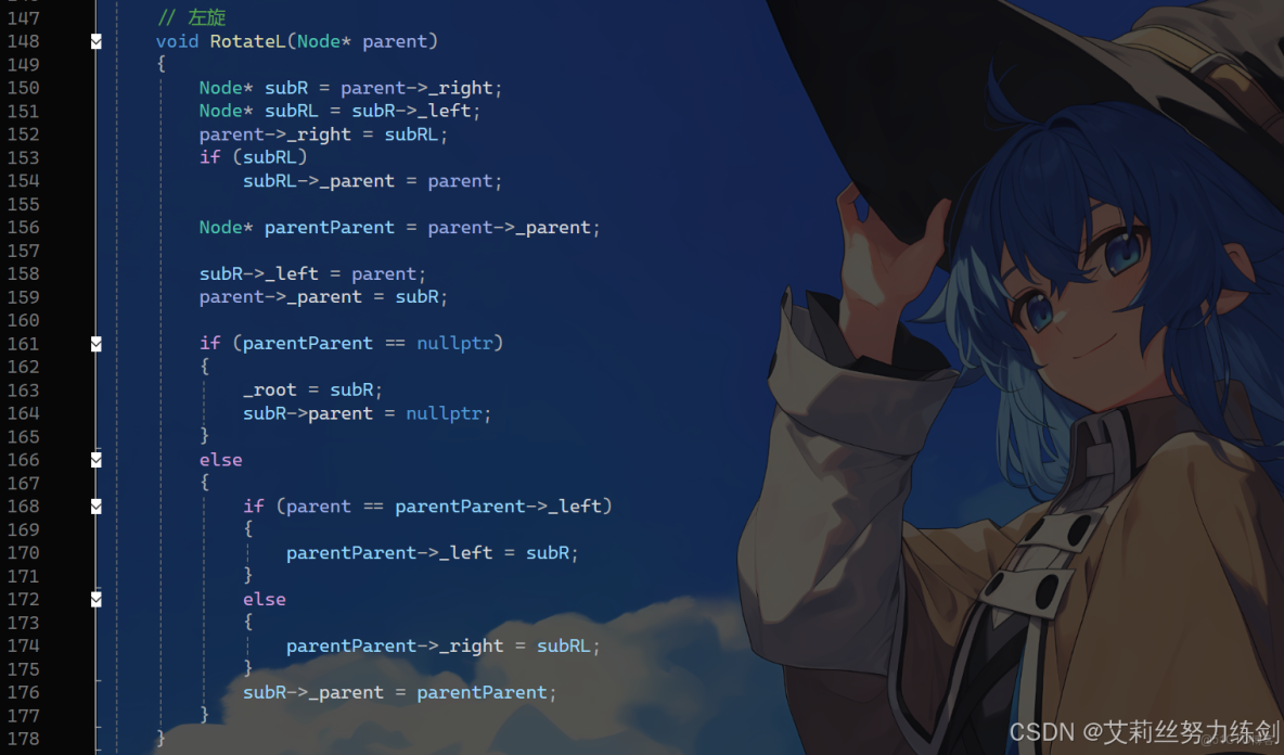 C++實現_#紅黑樹_31
