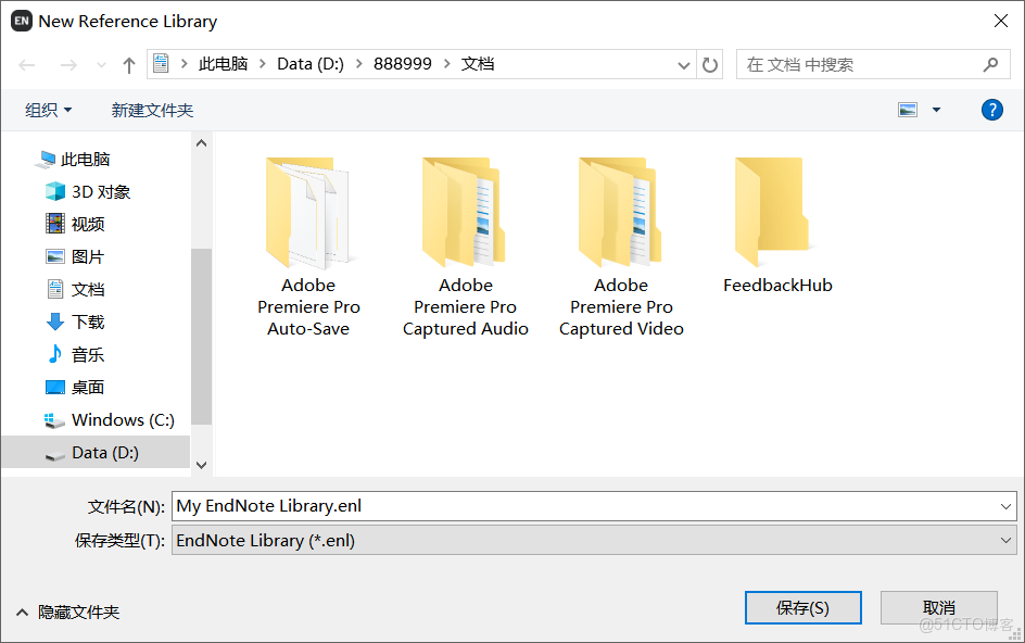 19 論文寫作必備EndNote文獻管理軟件下載,EndNote軟件安裝及功能_保存文件_19