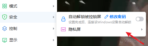 2026年主流遠控軟件TOP榜：ToDesk、向日葵、TeamViewer、uu、AnyDesk，誰能更勝一籌？_TeamViewer_25