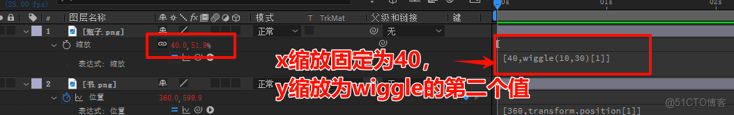 18種常用AE表達式解析-_關鍵幀_20