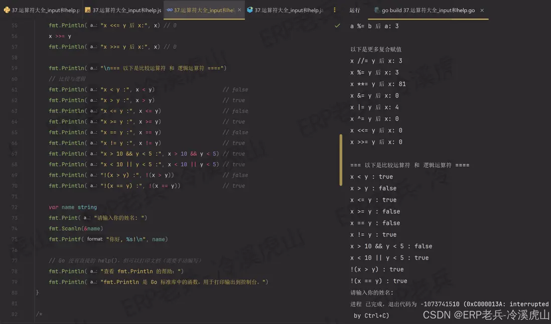在這裏插入圖片描述