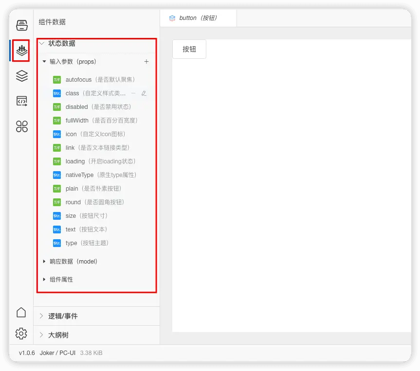 在這裏插入圖片描述