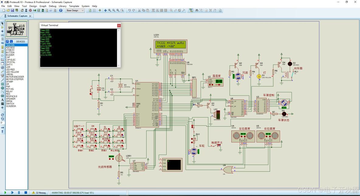 0128-基於單片機-嬰兒車(音樂+傾斜+車罩)設計(1602+SRF04+DHT11+2003+AD0832)_代碼調試_02