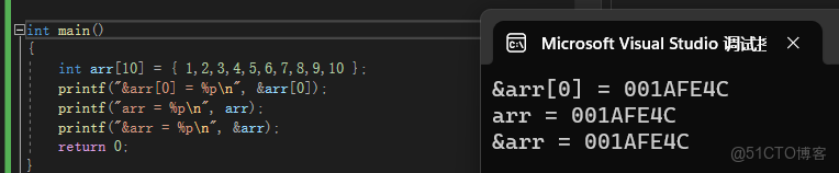 小白指針（四）---新手_數組名_03