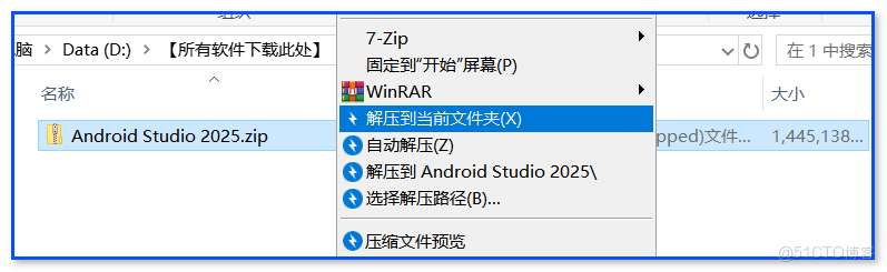 安卓開發入門神器：Android Studio 2025 簡化操作，新手少踩 90% 的坑下載安裝步驟_Android
