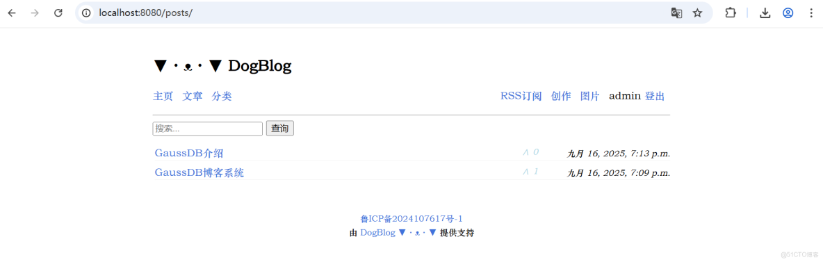 基於遠程開發環境部署Django與開發者空間GaussDB的極簡博客系統_數據庫_36