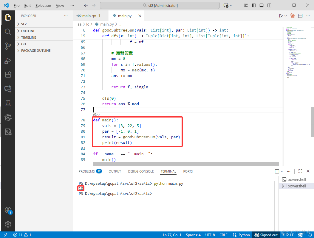 2025-11-22：最大好子樹分數。用go語言，給定一棵以節點 0 為根的無向樹，節點編號為 0 到 n-1。每個節點 i 有一個整數值 vals[i]，其父節點由數組 par 給出。 對任一節點_#算法_02
