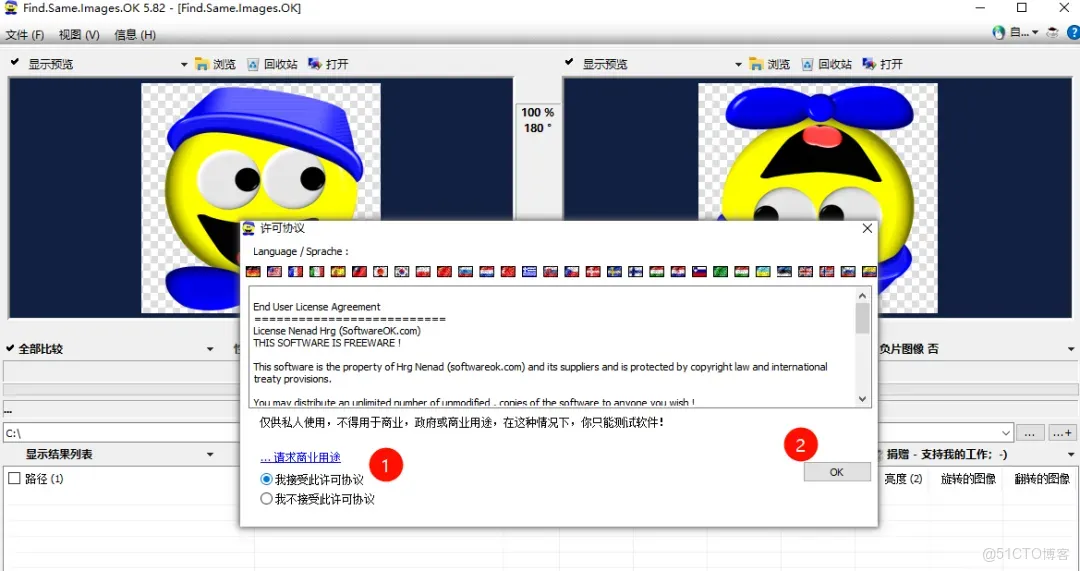 中文Pro版已破，精準匹配_圖像管理_05
