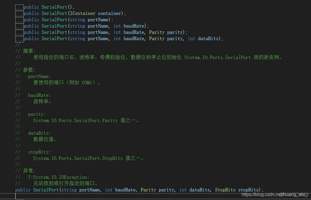 串口獲取linestatus_串口獲取linestatus