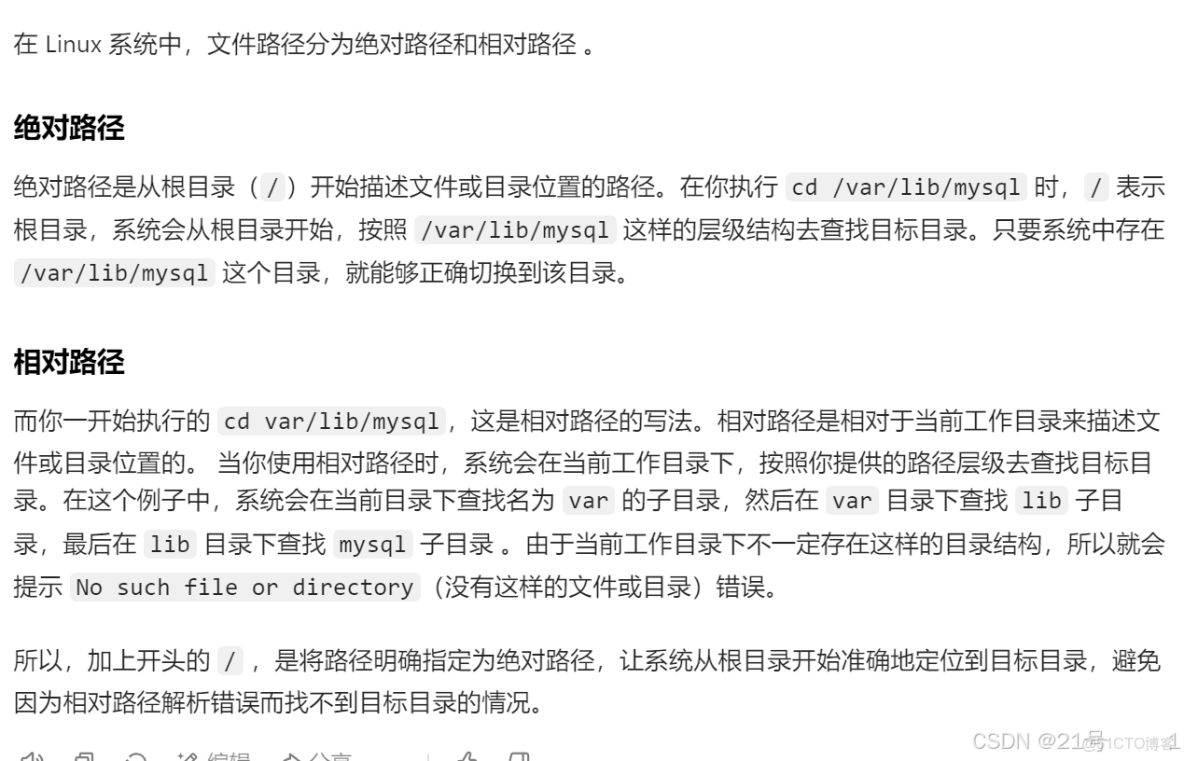 MySQL服務器的配置教程_firehare_#mysql_20