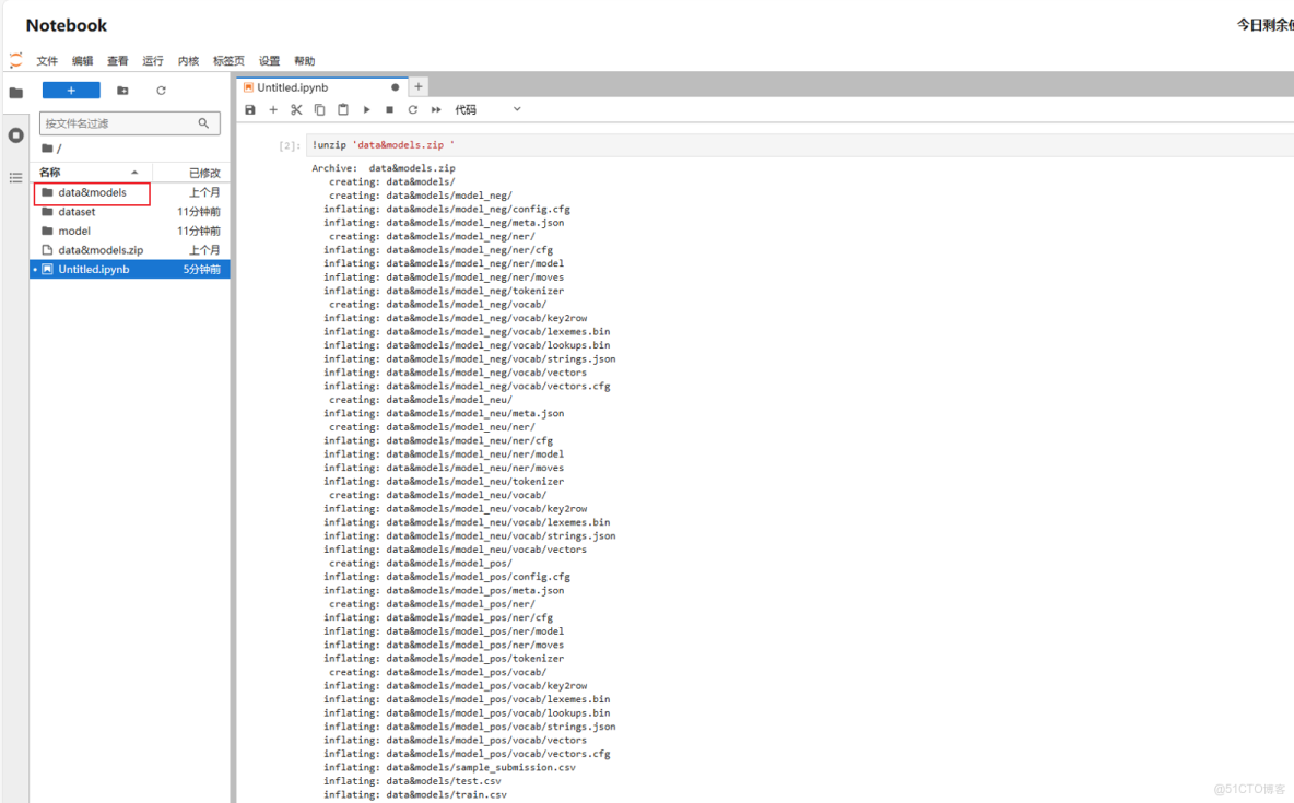 【案例共創】基於spaCy的NER模型構建與深度EDA解析：Twitter情感短語提取_開發者_10