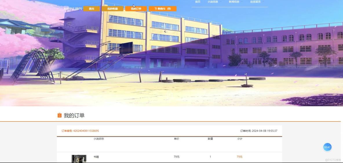 基於VUE的一起看書管理系統[VUE]-計算機畢業設計源碼+LW文檔_管理系統_03
