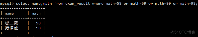 mysql基礎查詢_升序_16
