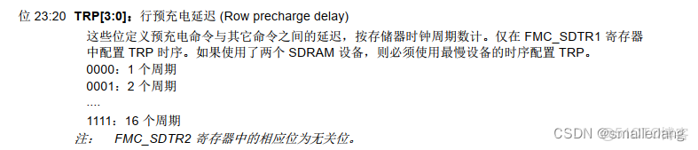 stm32cubemx fmc W9825G6KH 200M 配置_#include_32