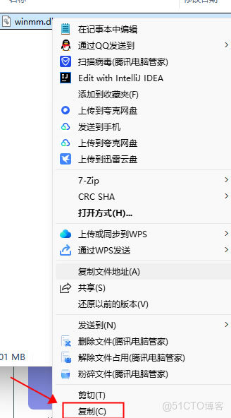 思維導圖XMind電腦端免費版下載和安裝圖文教程（附安裝包，親測有效）_XMind思維導圖電腦端下載_06