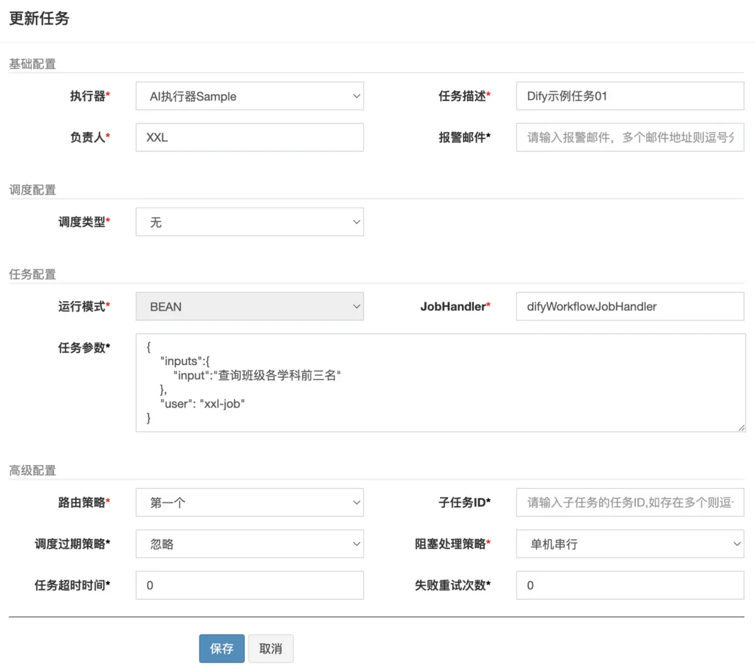 在這裏插入圖片描述