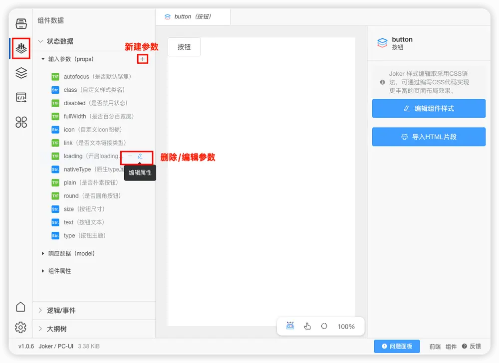 在這裏插入圖片描述