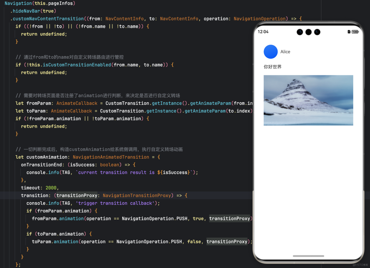 HarmonyOS：轉場動畫--共享元素轉場 (一鏡到底)_HarmonyOS_05