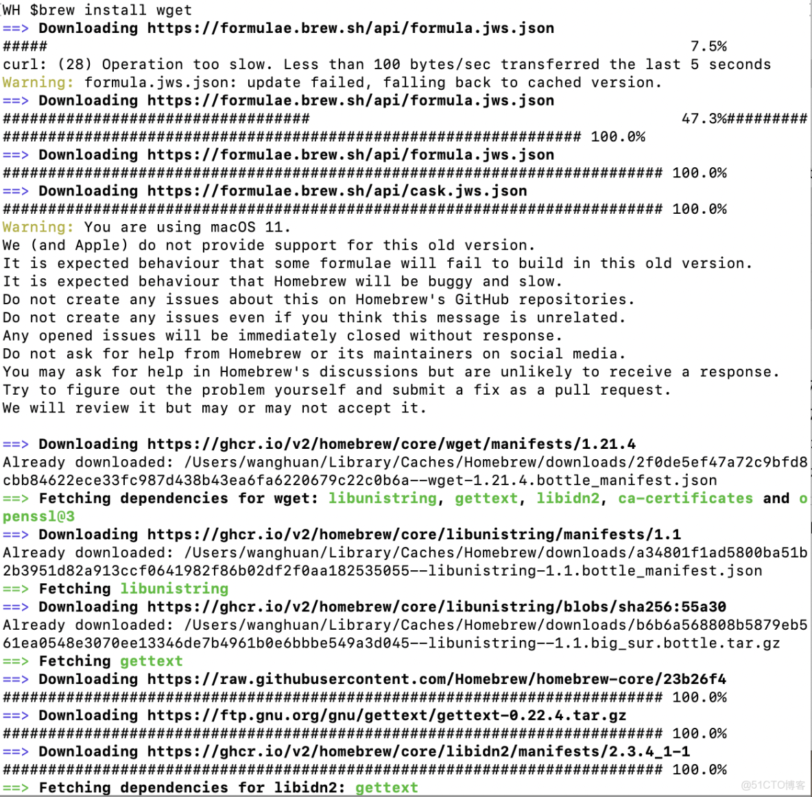 Mac系統-安裝 wget_記錄日誌