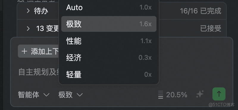 基於Qoder實現AI漫劇生成Agent搭建_工具鏈_09