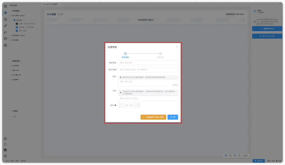 在這裏插入圖片描述