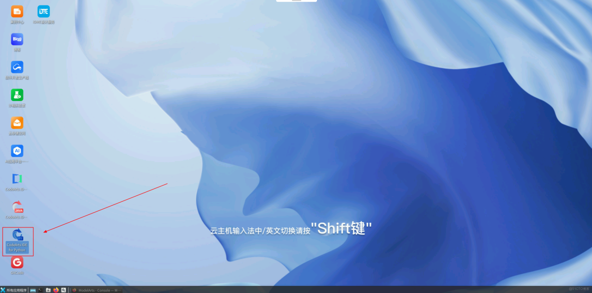 華為開發者空間，基於倉頡與DeepSeek的MCP智能膳食助手_json_09