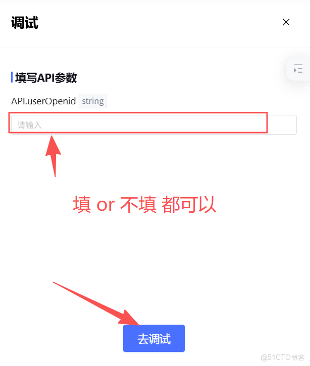 穿越成詩聖，離不開：詩詞小能手_地球online心靈奇旅_19