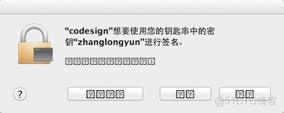 vivo怎麼按照charles證書_vivo怎麼按照charles證書_17