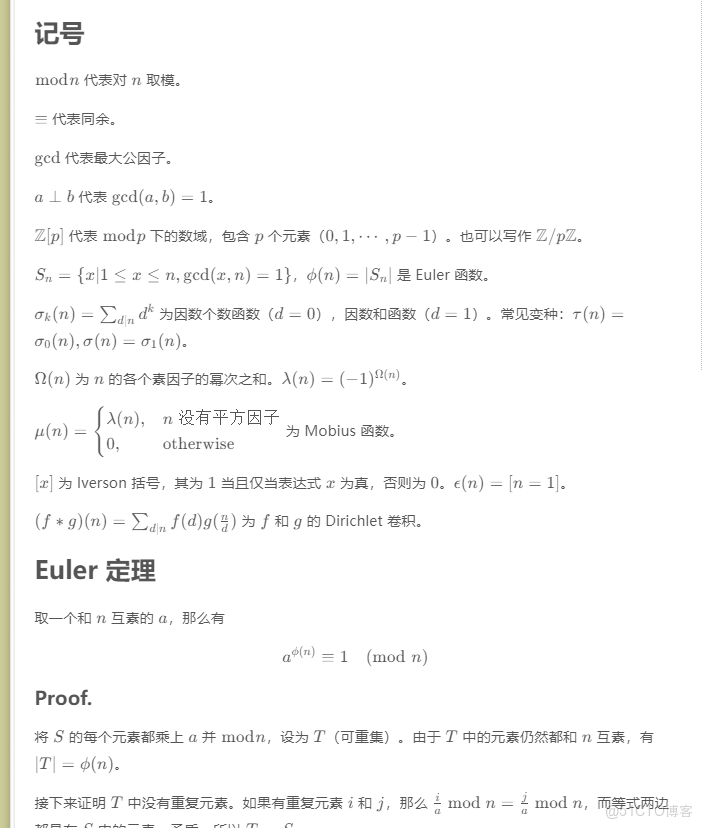 喵喵戰鬥遊戲下載-喵喵戰鬥安卓版下載v1.0.1_積性函數