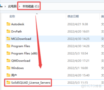 Abaqus 2021安裝教程(含安裝包)_軟件安裝_03
