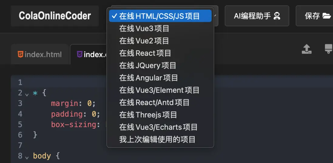 在這裏插入圖片描述
