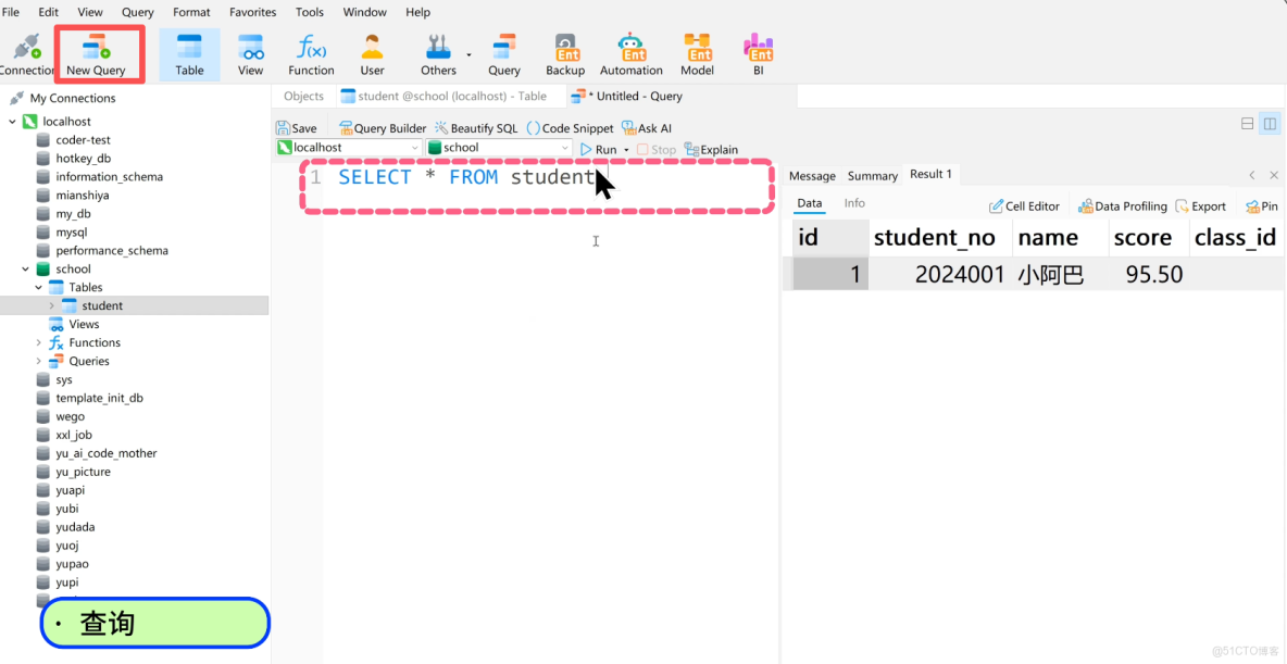 MySQL 從入門到刪庫跑路，保姆級教程！傻子可懂_SQL_24