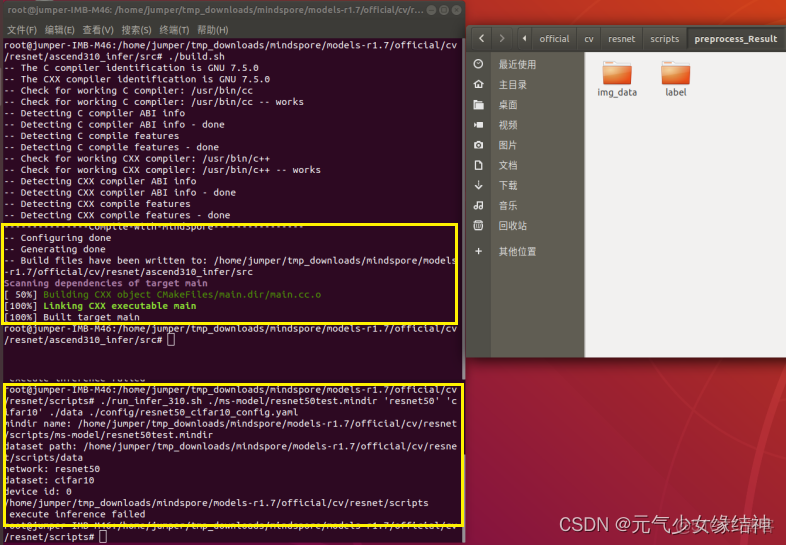 網心雲Docker ip經常變_AI推理卡_129
