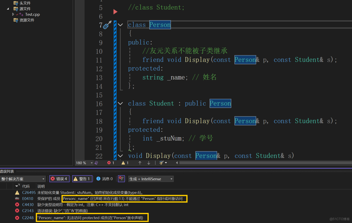 C++——繼承（單繼承、多繼承、菱形繼承）&&虛繼承&&虛基類_靜態成員_05