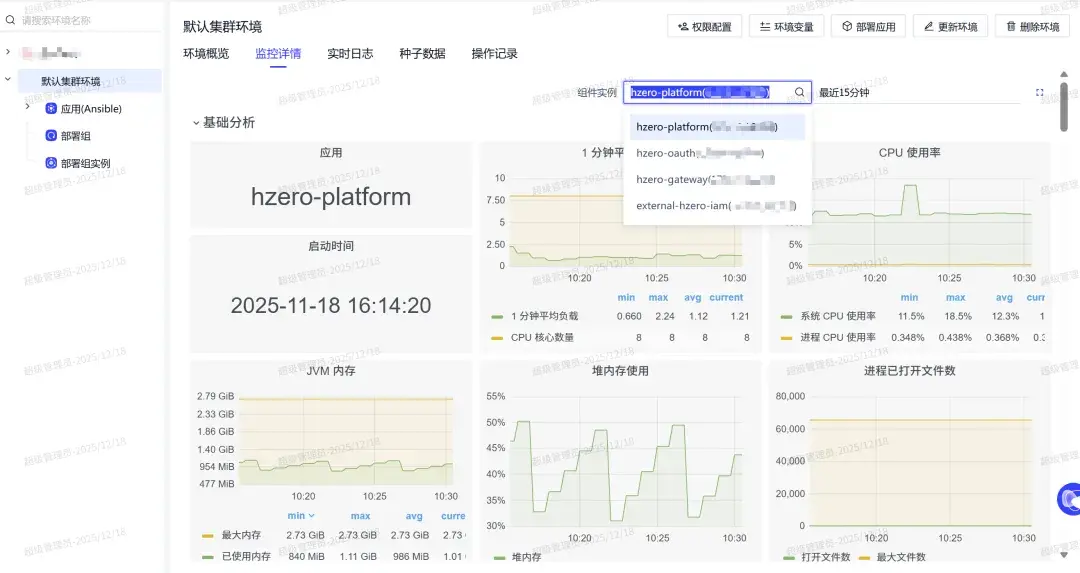 在這裏插入圖片描述
