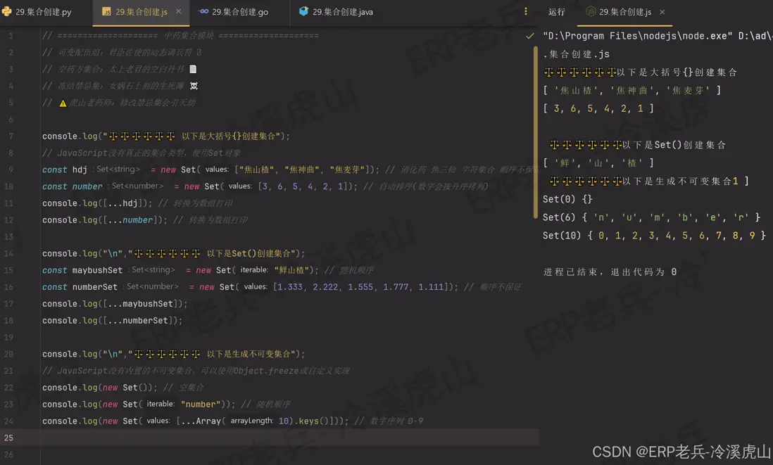 在這裏插入圖片描述