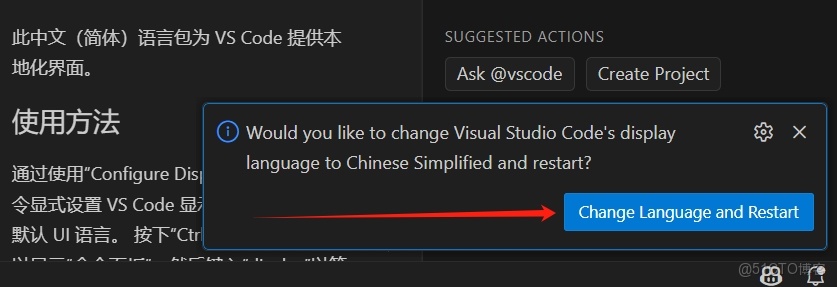 VSCode安裝漢化使用教程（附安裝包，保姆級）_VSCode漢化教程_13